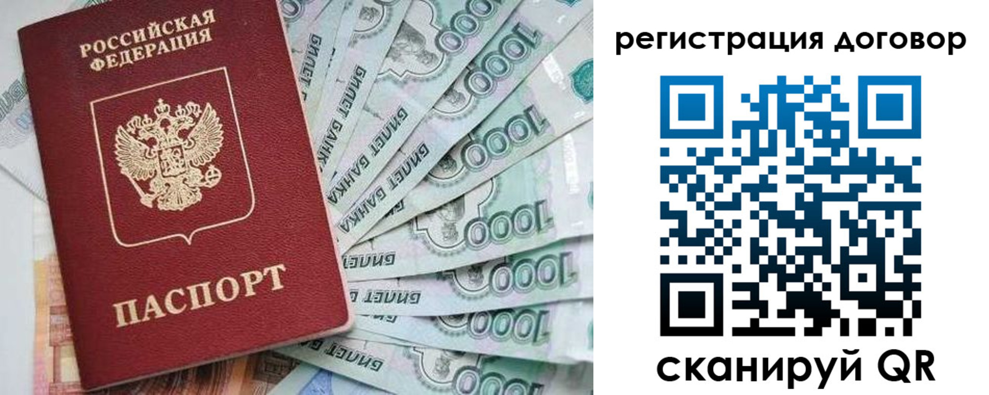 временная регистрация госуслуги в Приозерске