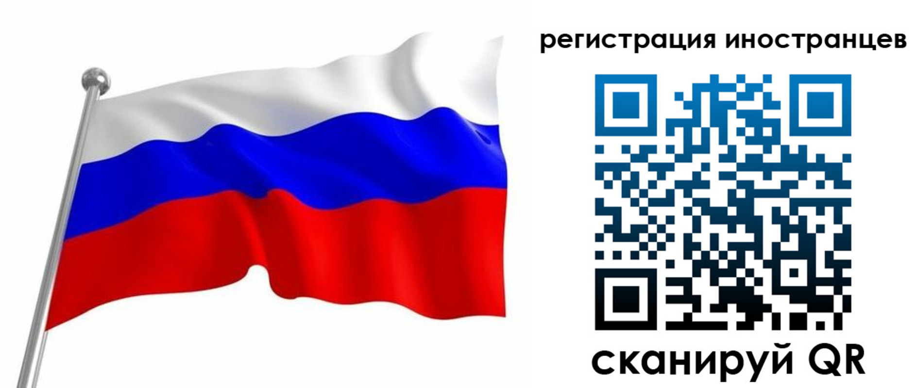 прописка штамп в Приозерске