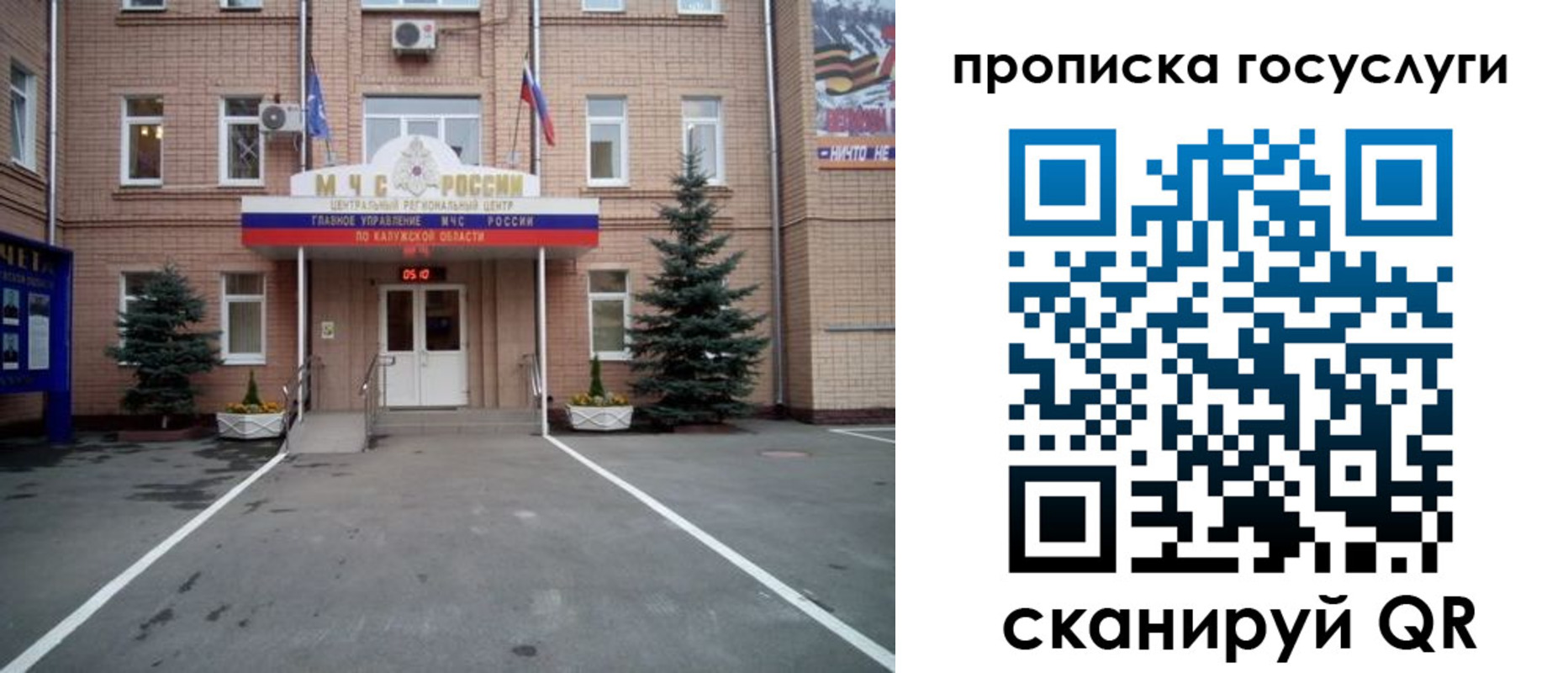 временная регистрация купить в Приозерске