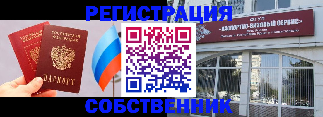 прописка гарантия в Приозерске