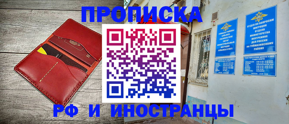 временная регистрация поиск в Приозерске