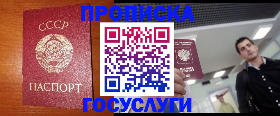 регистрация в Приозерске